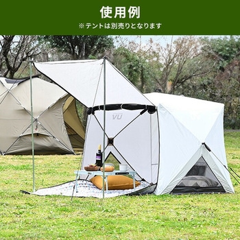 注文コード:82931050 タープ・テントポール 145cm - YAMAZEN(山善)
