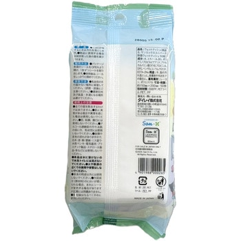 注文コード:82950668 サンエックスユニバース除菌ウェットティシュ - ダイレイ