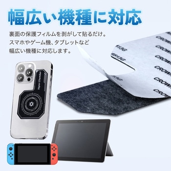 注文コード:82952680 貼って剥がせる スマートフォン 放熱プレート - トライメイト