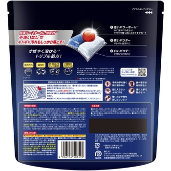 注文コード:82952777 フィニッシュ オールインワンプラス - レキットベンキーザー・ジャパン