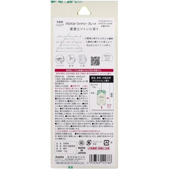 注文コード:82952829 アロマストワイナリープレート クリスタルワイン - 晴香堂(旧:オカモト産業)