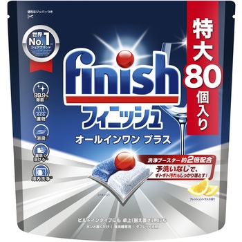 注文コード:82952881 フィニッシュ オールインワンプラス - レキットベンキーザー・ジャパン