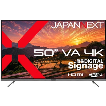 液晶ディスプレイ 50型/3840×2160/HDMI×3/ブラック/スピーカー有/2年保証 JAPANNEXT