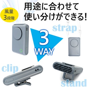 注文コード:82953425 準個体電池安心ハンディファン - エアージェイ