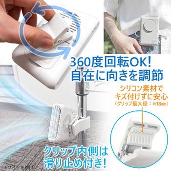 注文コード:82953425 準個体電池安心ハンディファン - エアージェイ