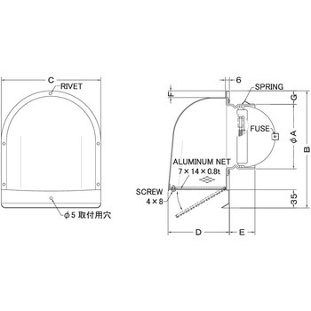 注文コード:82953486,82953660,82954789,82955455,82956207 外壁用アルミ製換気口 深型フード 金網型7×14ラス網 下部開閉タイプ 防火ダンパー付 - 西邦工業