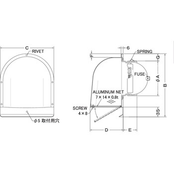 注文コード:82953870,82954631,82955008,82956277 外壁用アルミ製換気口 深型フード 金網型7×14ラス網 下部開閉タイプ 防火ダンパー付 - 西邦工業