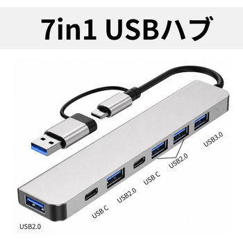 注文コード:82957187 7in1 USBハブ デュアルポート (USB-A・USB-C) - ZATTA