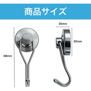 注文コード:82957205 マグネットフック シルバー Φ32 超強力 - ZATTA