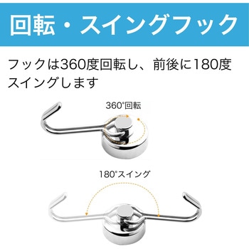 注文コード:82957205 マグネットフック シルバー Φ32 超強力 - ZATTA