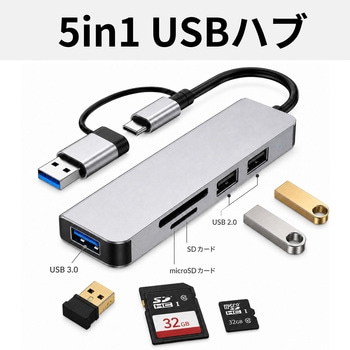 注文コード:82957485 5in1 USBハブ デュアルポート (USB-A・USB-C) - ZATTA
