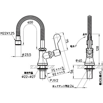 注文コード:82984871 ベンリー直立形自在水栓 - SANEI(旧:三栄水栓製作所)