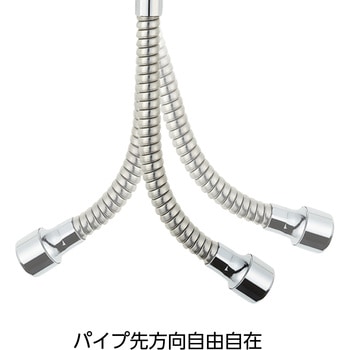注文コード:82984871 ベンリー直立形自在水栓 - SANEI(旧:三栄水栓製作所)