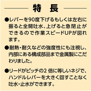 注文コード:82984871 ベンリー直立形自在水栓 - SANEI(旧:三栄水栓製作所)
