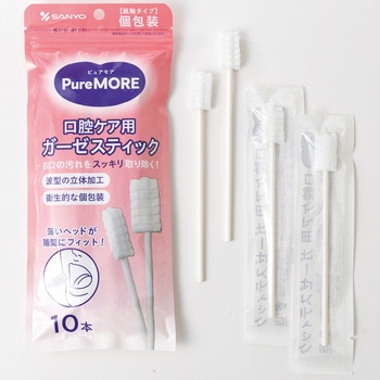 注文コード:82998575 ピュアモア ガーゼスティック(袋) - 山洋
