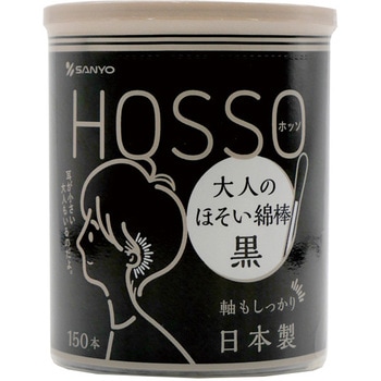 注文コード:82998591 黒HOSSO大人のほそい綿棒 - HOSSO