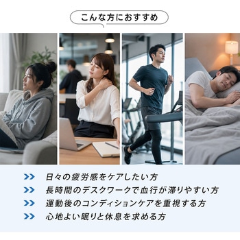 注文コード:82998661,82998688,82998697,82998731,82998740,82998758,82998776,82998801,82998810,82998828,82998846,82998871,82998889,82998898 レビケア Tシヤツ リカバリーウェア - K.K物産