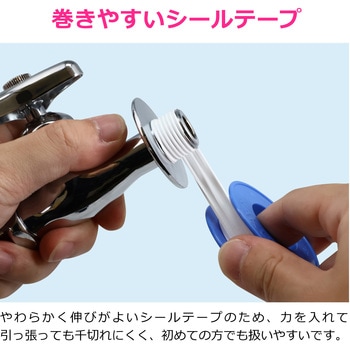 注文コード:82999047 のびるシールテープ 15m テープ幅13ミリ 巻きやすい 使用温度 -100~260℃ 耐水 耐油 耐熱 耐薬品 ガス管 シール材 水栓取付け - GAONA(ガオナ)
