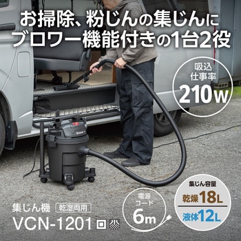 注文コード:83001086 集じん機 - 京セラインダストリアルツールズ