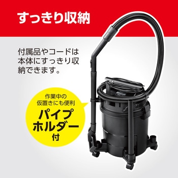 注文コード:83001086 集じん機 - 京セラインダストリアルツールズ