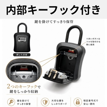 注文コード:83004428 ダイヤル式 キーボックス アルミニウム合金製 - ZATTA