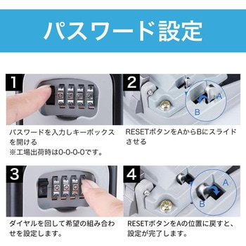 注文コード:83004437 ダイヤル式 キーボックス 引っ掛け・壁掛け対応 ブラック - ZATTA