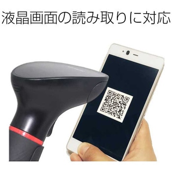 注文コード:83004446 2次元バーコードリーダーMD637(RS232C接続タイプ) - MINDEO Japan