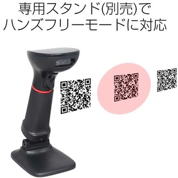 注文コード:83004446 2次元バーコードリーダーMD637(RS232C接続タイプ) - MINDEO Japan