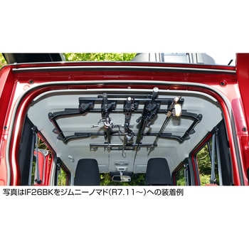 注文コード:83004857 IF 27 BK ロッドホルダーデュアル8 - カーメイト