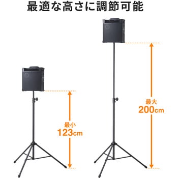 注文コード:83005049 スタンド スピーカー用 - サンワサプライ