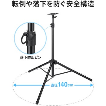 注文コード:83005067 スタンド スピーカー用 - サンワサプライ