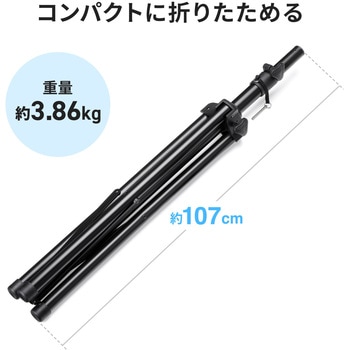 注文コード:83005067 スタンド スピーカー用 - サンワサプライ