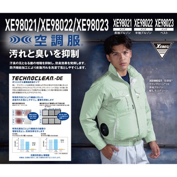 注文コード:83038807 空調服(R) テクノクリーンDE 半袖 - ジーベック