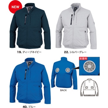 注文コード:83036296 カタファン空調服(R)長袖ブルゾン - ジーベック