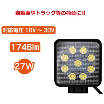 注文コード:83042185 角型LED荷台作業灯(DC用) - SUNWORLD