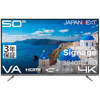 注文コード:83043540 液晶ディスプレイ 50型/3840×2160/HDMI×3/ブラック/スピーカー有/3年保証 - JAPANNEXT