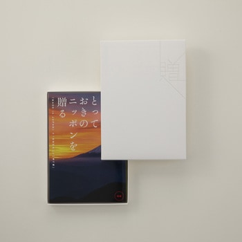 注文コード:83044608 とっておきのニッポンを贈る カタログギフト(時唯) - 大和