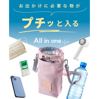 注文コード:83045080,83045089,83045098,83045107 機能的で毎日使いやすいボトルホルダー - TAIGASHOJI(大河商事)