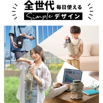 注文コード:83045080,83045089,83045098,83045107 機能的で毎日使いやすいボトルホルダー - TAIGASHOJI(大河商事)