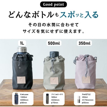 注文コード:83045080,83045089,83045098,83045107 機能的で毎日使いやすいボトルホルダー - TAIGASHOJI(大河商事)