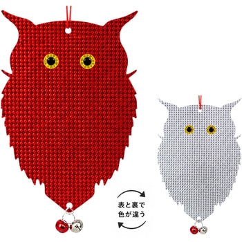 注文コード:83049499 鳥よけ こっちくんな!バードさん キラキラずんぐりフクロウ 鈴付き 赤・銀モデル - ZATTA