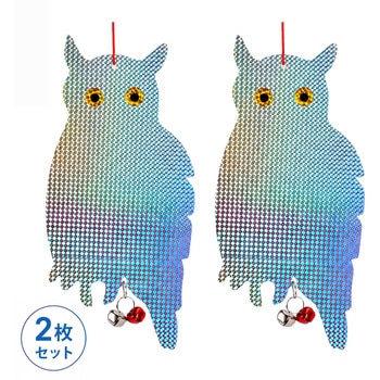 注文コード:83049526 鳥よけ こっちくんな!バードさん キラキラフクロウ 鈴付き 2枚セット - ZATTA