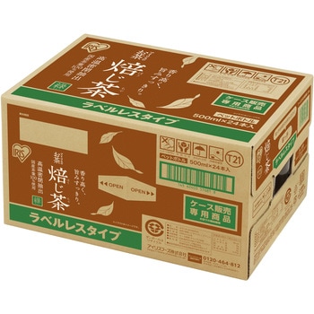 注文コード:83051766 ほうじ茶 緑(りょく) 500ml×24本 ラベルレス - アイリスオーヤマ