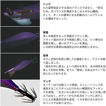 注文コード:83052475,83052491,83052500,83052509,83052518,83052527,83052536,83052561,83052570 ケストレル 3.5号-30g - クロノ(カンジインターナショナル)