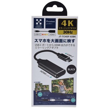 注文コード:83052719 4Kミラーリングアダプター - JTT