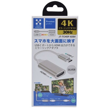 注文コード:83052746 4Kミラーリングアダプター - JTT