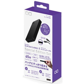 注文コード:83052798 SP NovaPort SLIM DUOII 65W ブラック - CIO