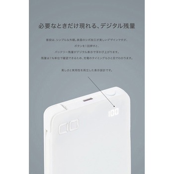 注文コード:83052807 SP SMARTCOBY Ex04 Wireless2.2 CABLE SS5K ホワイト - CIO