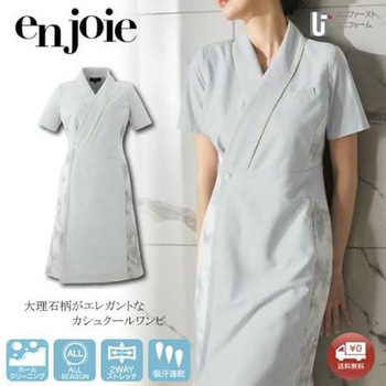 注文コード:83053577,83053699,83054557,83054600,83055011,83055160 ワンピース - en joie (アンジョア) (旧:JOIE(ジョア))