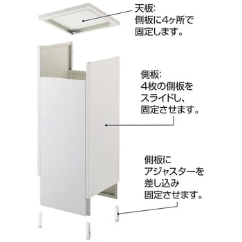 注文コード:83059387,83059929 簡易組立角柱ステージ 幅40×奥行40cm ブラック〔ストエキオリジナル〕 - ストア・エキスプレス
